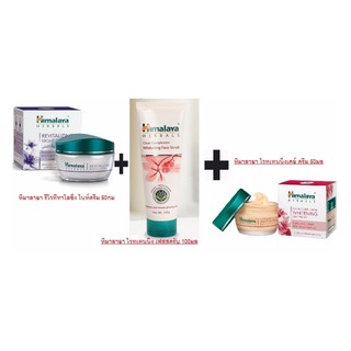 Himalaya revitalizing night cream 50ml + whitening day cream 50ml + whitening wash 50ml