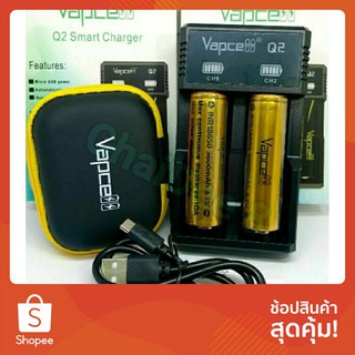 [Q2/Vทอง] เครื่องชาร์จ Vapcell Q2+ถ่าน Vapcell 18650 (ทอง) 3600 mAh [2] ก้อน