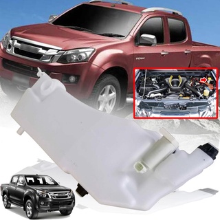 กระป๋องฉีดน้ำ อีซูซุ DMAX ถังพักน้ำฉีดกระจก ISUZU D-MAX ปี 2012 - 2015