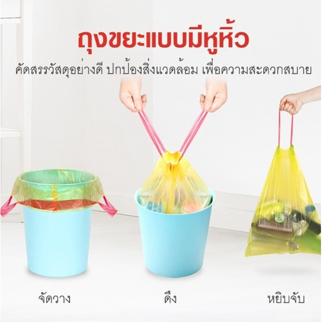 ถุงขยะ ถุงขยะหูหิ้ว อย่างหนา ถุงขยะในบ้าน พลาสติก มีหูหิ้วพร้อมทิ้ง รับน้ำหนักได้มาก 🚮