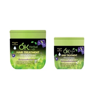 OK Herbal Hair Treatment ทรีทเม้นท์บำรุงผม 250/500 มล.