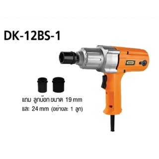 บ๊อกไฟฟ้า 1/2" พร้อมปรับซ้าย-ขวา DERA รุ่น DK 12BS-1