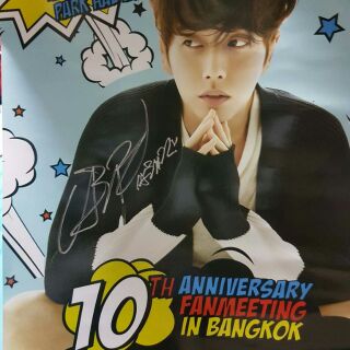 (ส่งฟรี)Signed Poster โปสเตอร์พร้อมลายเซ็นต์สด พัคแฮจิน