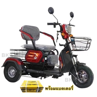 (**พร้อมแบต**) Electric Bicycle สามล้อไฟฟ้า 48V สามล้อสำหรับผู้สูงวัย หน้าจอดิจิตอล มีกระจก มีไฟเลี้ยว ไฟ LED