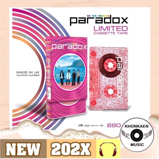 Cassette Tape Paradox อัลบั้ม On The Rainbow มือ 1 ซีลปิด Limited 300 Copies Made in UK Remastered (2564)