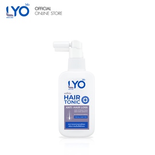 ไลโอ LYO แฮร์โทนิค lyo Tonic เซรั่มปลูกผมดก เซรั่มแก้ผมร่วง ผมบาง หัวล้าน ลดผมร่วง ชะลอผมหงอก ลดรังแค ลดอาการคัน บำรุงผม