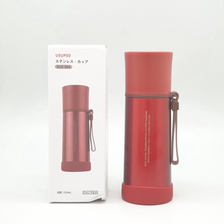 Ghouse Online USUPSO  แก้วมักฝาสเตนเลส 350ml.  - สีแดง