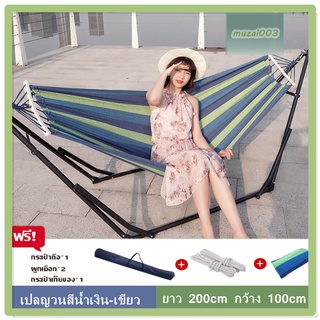 เปลญวนป้องกันการพลิกคว่ำ, สวิงส่วนที่เหลือสำหรับเด็ก, เปลญวนนอน, ผ้าใบหนากลางแจ้ง, คู่พักผ่อน, รับน้ำหนักสูง, อัพเกรดควา