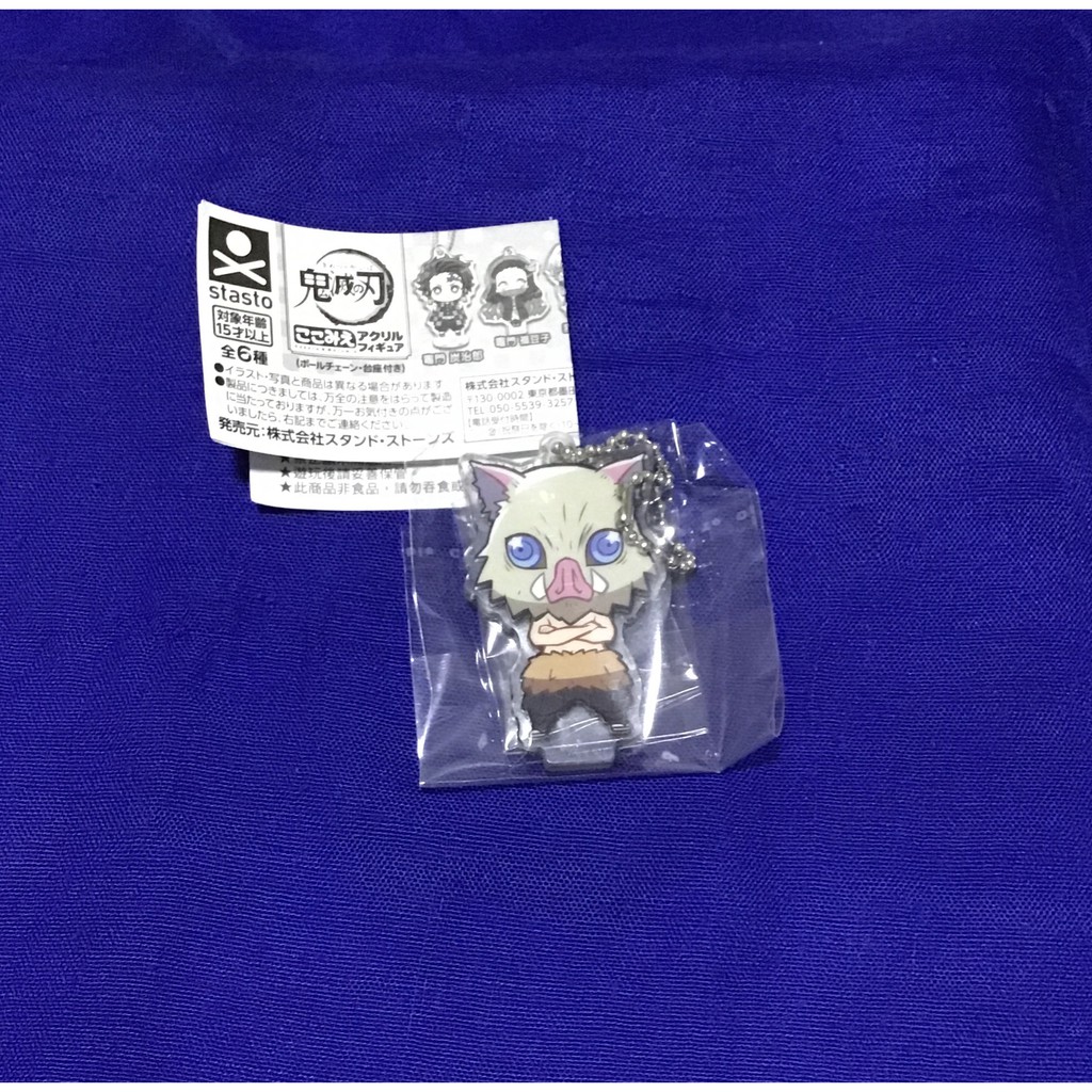 Inosuke Hashibira พวงกุญแจการ์ตูน Kimetsu no Yaiba งานแท้จากญี่ปุ่น