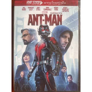 Ant-Man (DVD Thai audio only)/มนุษย์มดมหากาฬ (ดีวีดีพากย์ไทยเท่านั้น)