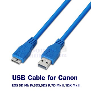 สายยูเอสบีต่อกล้องแคนนอน Canon EOS 5D Mk IV,5DS,5DS R,7D Mk II,1DX Mk II เข้ากับคอมพิวเตอร์ ยาว 3 เมตร USB cable