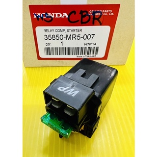 รีเลย์สตาร์ท CBR ,CBR150 ,ซีบีอาร์ ,ซีบีอา150 แท้HONDA(WS) รีเลย์สตาร์ทมือ รีเรย์สตาร์ท รีเลย์สตาร์ทcbr