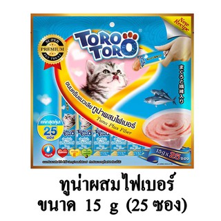 Toro Toro ขนมแมวเลีย รสทูน่าผสมไฟเบอร์ สำหรับแมว 2 เดือนขึ้นไป 15g. (แพ็ค 25 ซอง)