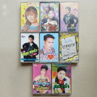 Cassette เทปคาสเซ็ทเทปเพลง ลูกทุ่งคละศิลปิน เทปคาสเซ็ตเพลงลูกทุ่งยอดนิยมในอดีต (code 1552091064)