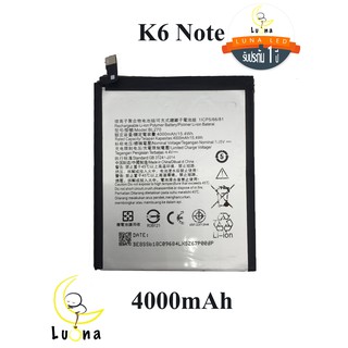 แบตเตอรี่ Lenovo K6Note