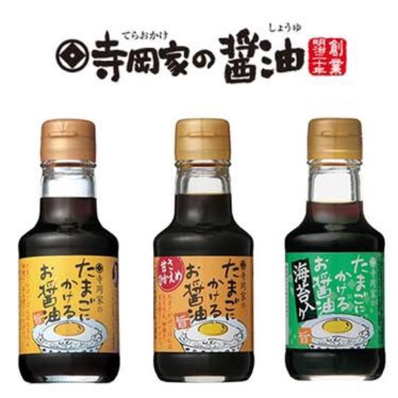 พร้อมส่ง‼️ โชยุไข่ปลา ซอสไข่ดาวญี่ปุ่น  ซอสไข่ปลา ‼️Teraoka soy sauce ญี่ปุ่น ทามาโงะนิ คาเครุ่น