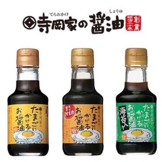 พร้อมส่ง ซอสไข่ดาวญี่ปุ่น 🍳อร่อยมากๆๆ‼️Teraoka soy sauce โชยุ ซอสดองกี้ไข่ปลา ทามาโงะนิ คาเครุ ซีอิ๊วญี่ปุ่น อเนกประสงค์