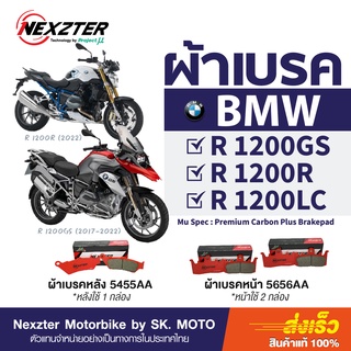 ผ้าเบรค Nexzter สำหรับ BMW R1200GS (Y2014 - ตัวปัจจุบัน)