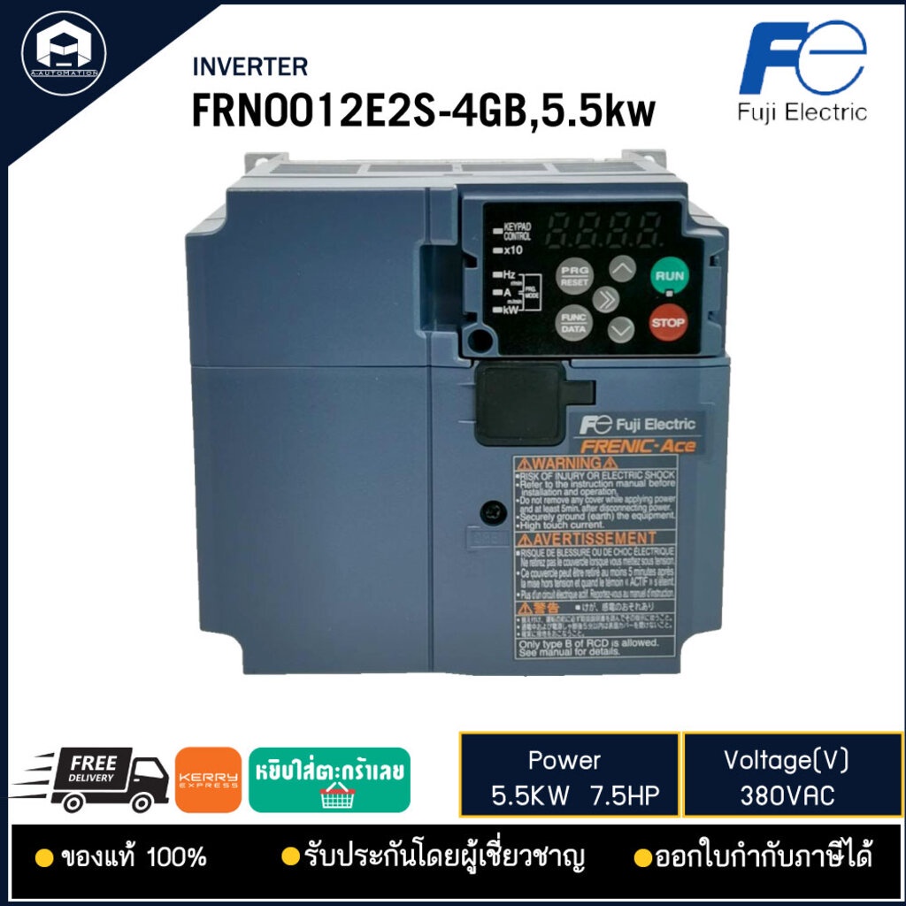 FRN0012E2S-4GB INVERTER FUJI, 5.5KW / 7.5HP 380VAC