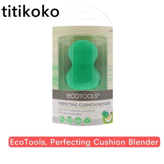 EcoTools, Perfecting Cushion Blender, 1 Sponge ฟองน้ำแต่งหน้า