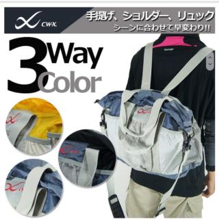 CWX wacoal 3-way bag