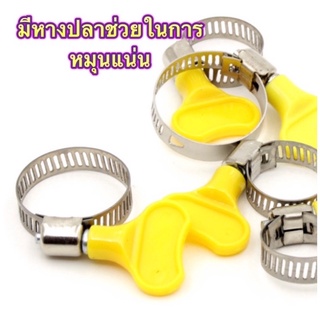 K133 -C1 เข็มขัดรัดท่อ เข็มขัดรัดสายยาง ขนาด 13-19 mm. รุ่นมีหางปลาหมุนและไขควง (สินค้าส่งจากกรุงเทพ)