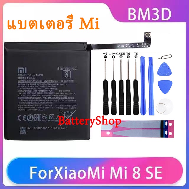 Original แบตเตอรี่ Xiaomi 8 SE MI8 SE โทรศัพท์แบตเตอรี่ BM3D 3120MAh ชาร์จโทรศัพท์ + เครื่องมือฟรีโท