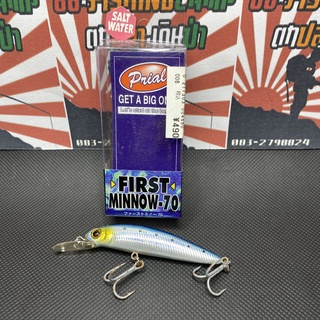 เหยื่อปลั๊ก FIRST MINNOW-70 เหยื่อปลอม เหยื่อตกปลา มือสองญี่ปุ่น