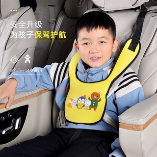 CAR Childrens Seat Belt Regulator Anti-Strangulation Neck Shoulder Sleeve Safety Seat Baby Simple Portable Holder RgPQ