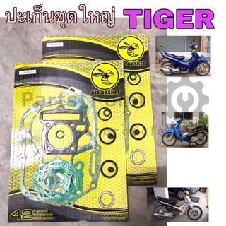 ปะเก็นชุดใหญ่ Tiger Smart Joker ปะเก็นใหญ่ ไทเกอร์ tiger ปะเก็น ปะเก็นรถจักรยานยนต์ Gasket Tiger