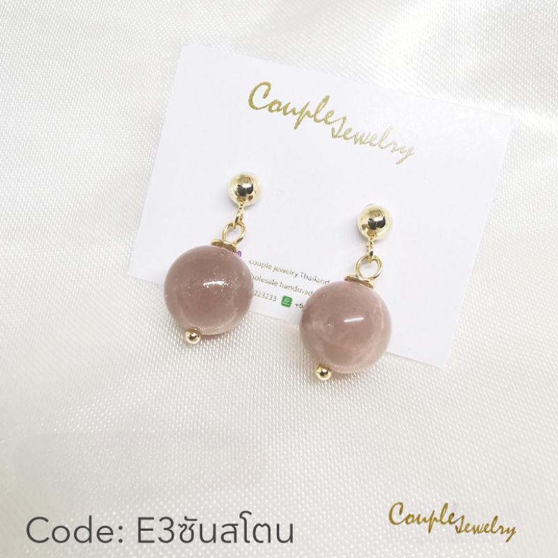 ต่างหูหินซันสโตน10มมก้านเงิน 925 ชุบทอง 18k