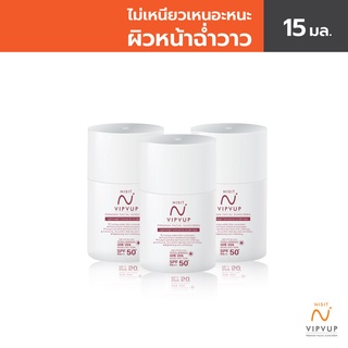 NISIT SUNSCREEN นิสิต กันแดด วิบวับ ใสวิงค์ พิงค์ออร่า 3 กล่อง