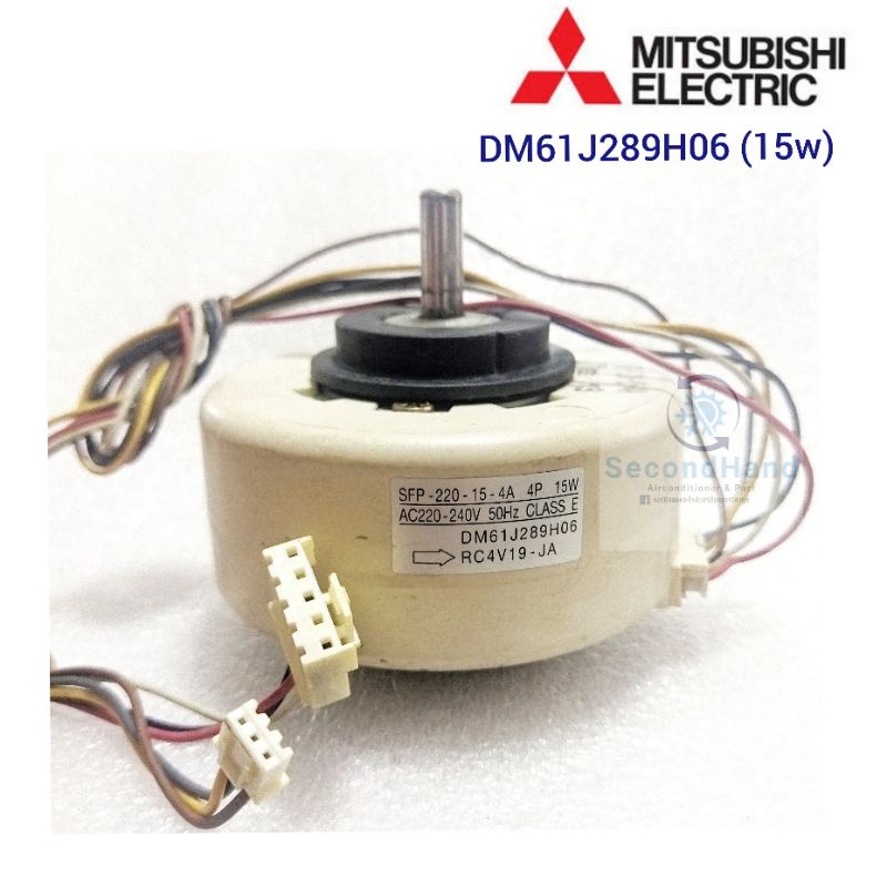 มอเตอร์คอยล์เย็นแอร์ Mitsubishi electric/ DM61J289H06 (15W)  #อะไหล่แท้ตรงรุ่น มือสอง