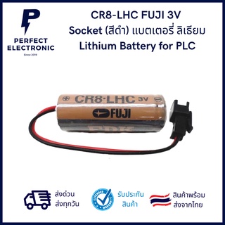 CR8-LHC FUJI 3V (รับประกันสินค้า 1 เดือน) ปลั๊กดำ แบตเตอรี่ ลิเธียม Lithium Battery for PLC มีสินค้าพร้อมส่งในไทย