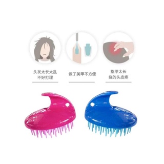 head massage brush แปรงหวี หวีผม นวดเส้นผม บำรุงหนังศรีษะ สระผม 1อัน คละสี