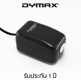 Dymax ปั้มลมตู้ปลา รุ่น AP500