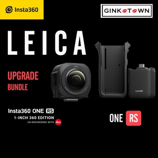 กทมมีส่งใน 1 ชม   Insta360 ONE RS 1-Inch 360 Edition Upgrade Bundle