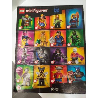 71026 Lego Minifigures DC ของใหม่ไม่แกะซอง