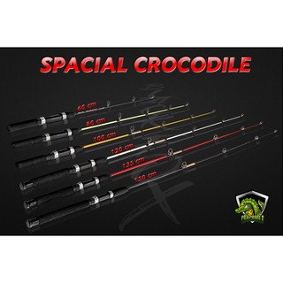 คันสปิ้นคันตัน ราคาถูก สินค้าพร้อมส่ง คันตันหยง CROCODILE