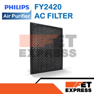 FY2420 AC FILTER แผ่นกรองเครื่องฟอกอากาศ สำหรับเครื่องฟอกอากาศ PHILIPS รุ่น AC2887