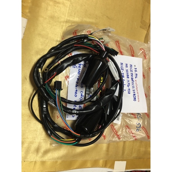 ส-35.589 สายไฟชุด/สายเมน NICE-110(เท้า-รุ่นเก่า) U-STROM NO.32100-KPG-920 NICE-110 สตาร์ทเท้า