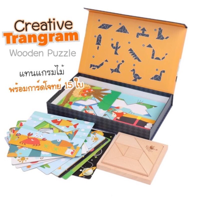 Creative Tangram แทนแกรมไม้ งานคุณภาพ