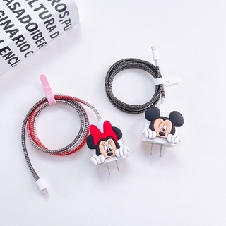 🦋 พร้อมส่ง 🦋 ชุดถนอมสายชาร์จ ชุดเเต่งสายลายการ์ตูน สำหรับ 18/20W สายเกรียว พันสาย ที่สวมหัวชาร์จ 🦋