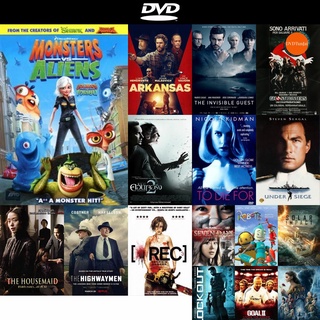 dvd หนังใหม่ Monsters Vs Aliens มอนสเตอร์ ปะทะ เอเลี่ยน ดีวีดีการ์ตูน ดีวีดีหนังใหม่ dvd ภาพยนตร์ หนัง dvd มาใหม่