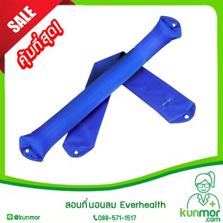 ลอนที่นอนลม Everhealth