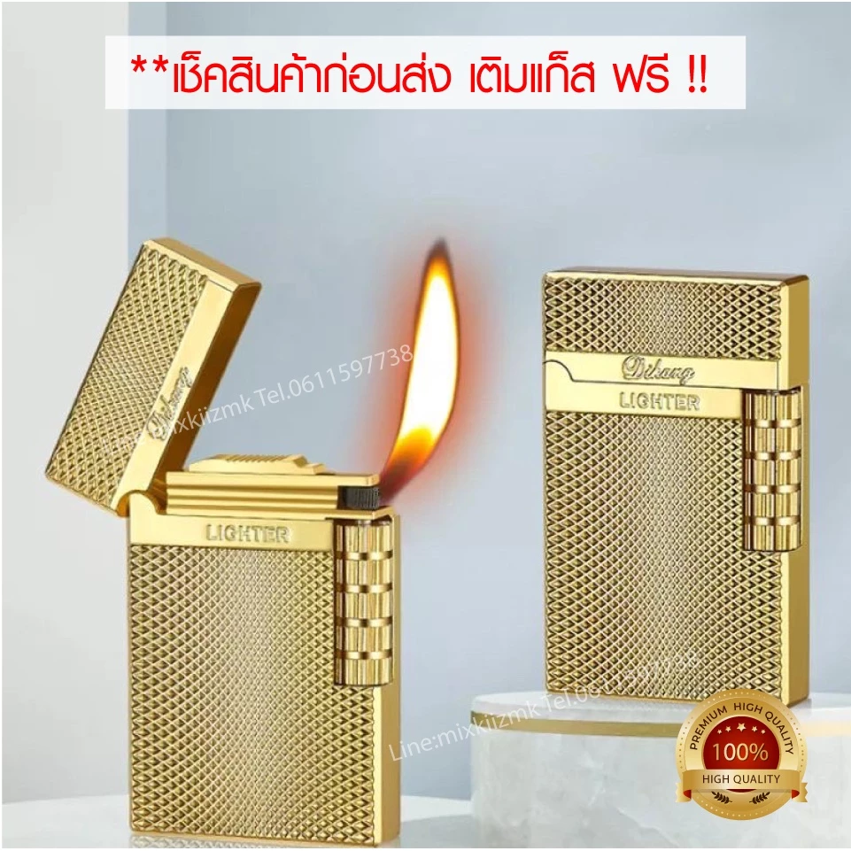 🚩ส่งทุกวัน🚩Dupont ไฟแช็คแฟชั่น ขีดข้าง ไฟแช็ก สไตล์ ดูปองท์ เสียงใส ใช้งานง่ายพกพาสะดวก เป็นของขวัญของฝาก งานหรู วัสดุโลหะ **ส่งด่วน (ไม่มีสารไวไฟ)(ไม่มีวัตถุไวไฟในตัวสินค้า)