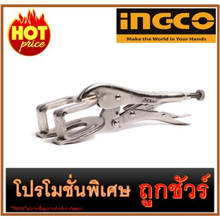 🔥คีมล็อคสำหรับงานเชื่อม 10 นิ้ว I1200 🔥INGCO HWP0210