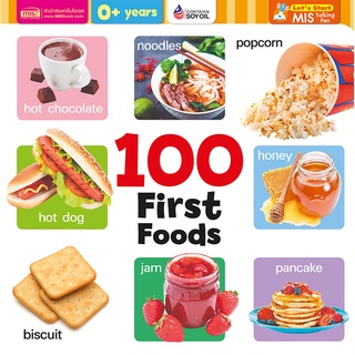 MISBOOK หนังสือบอร์ดบุ๊ค  100 First Foods (Board Book)