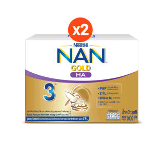 [นมผง] NAN GOLD นมผง แนน โกลด์ เอชเอ สูตร 3 1,400 กรัม (2 กล่อง) เครื่องดื่มนม สำหรับเด็กอายุ 1 ปีขึ้นไปและทุกคนในครอบครัว