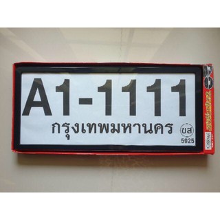 ทำไมร้านอื่น ขายแพงจัง กรอบป้ายทะเบียนรถยนต์ กรอบป้ายทะเบียนกันน้ำ กรอบป้ายทะเบียนรถขอบเล็ก ทรงญี่ปุ่น ดี ถูก ราคาต่อชุด